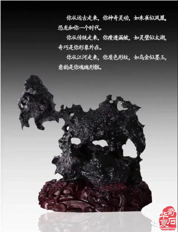 全国奇石免费展示（第75期） 组图