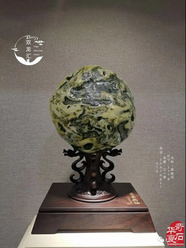 全国奇石免费展示（第75期） 组图