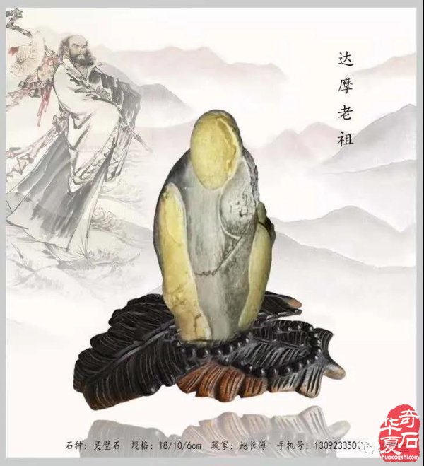 全国奇石免费展示（第75期） 组图