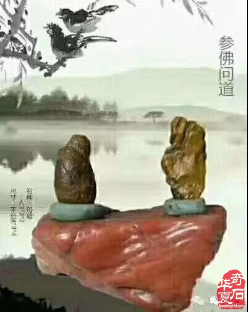 全国奇石免费展示（第75期） 组图