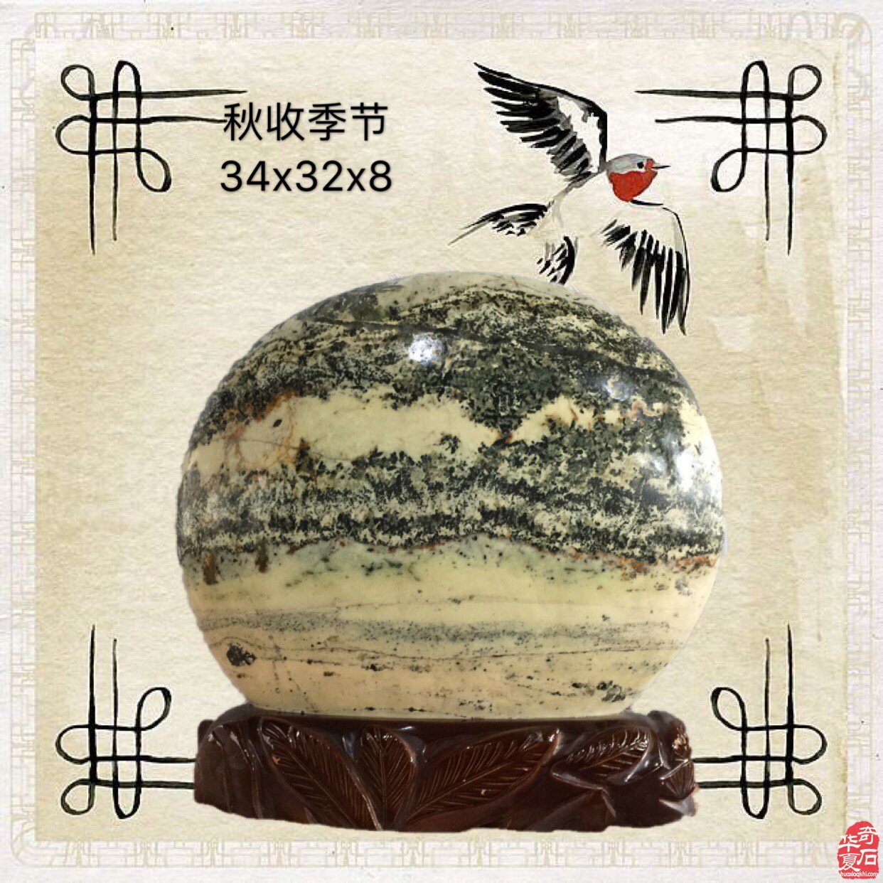 捡漏就是买家买了卖家没有读明白的石头 图