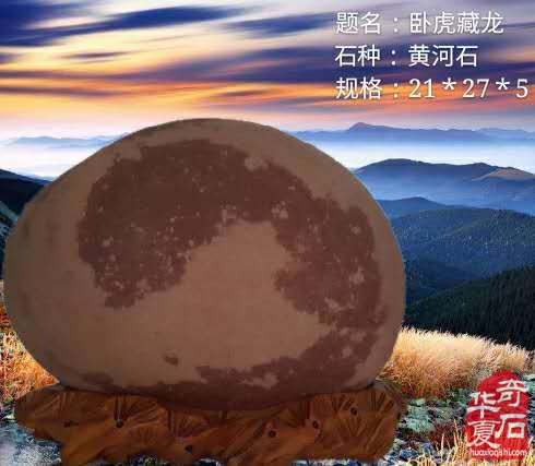 玩石头心得:调整好自我心态就好 图