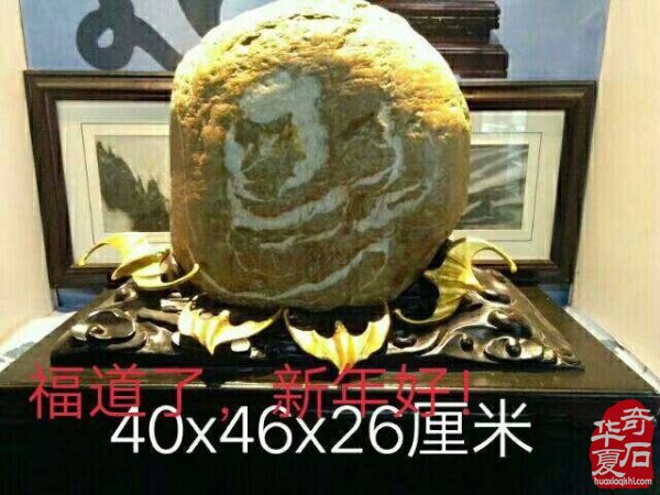 四川绵阳奇石玩家杨增武藏石欣赏 图