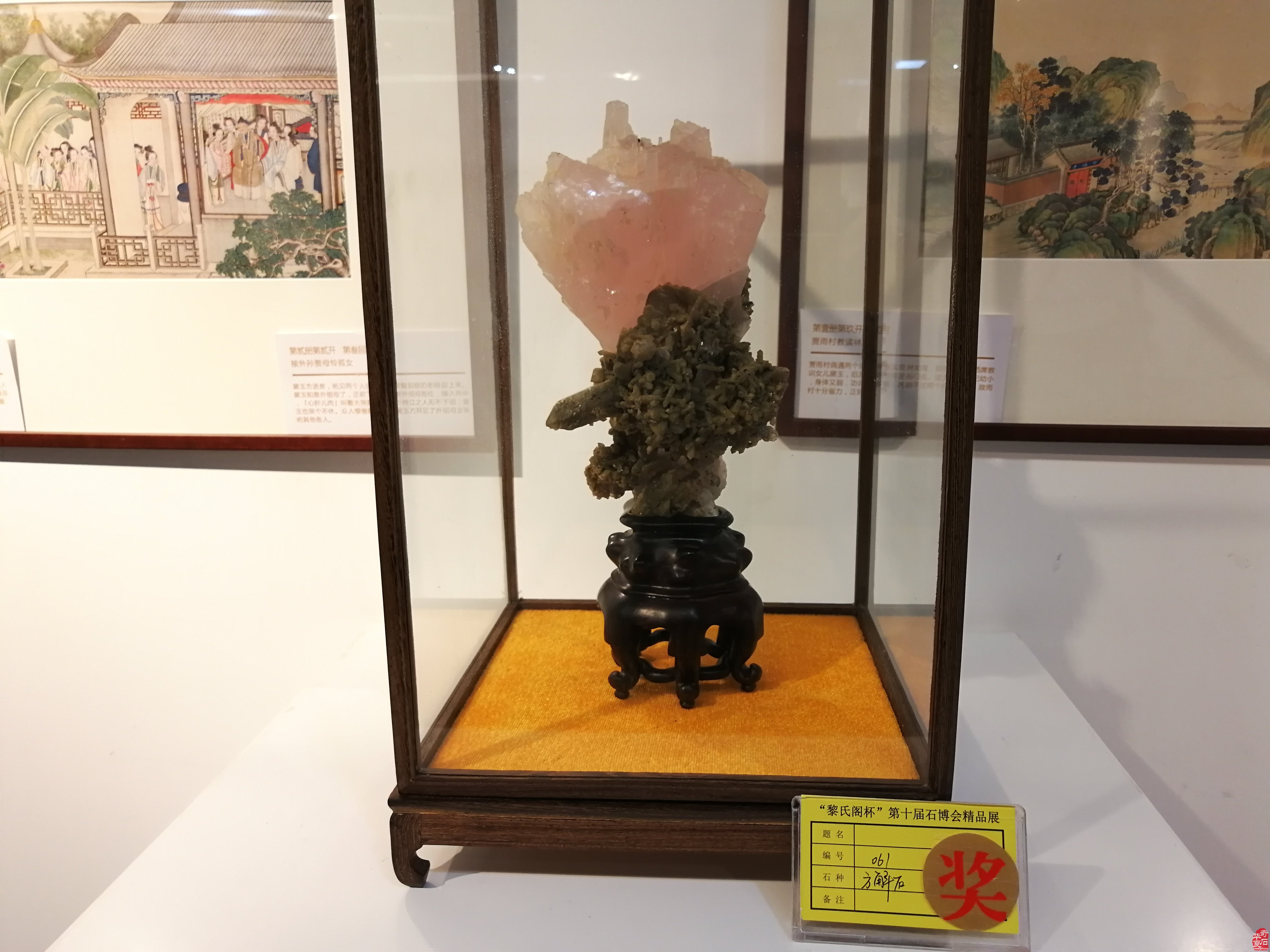 明天石界今年第一展“黎氏阁杯”赏石文化博览会开展