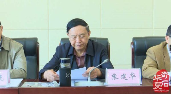 吴纯泽当选淮南市观赏石协会新一届会长 图