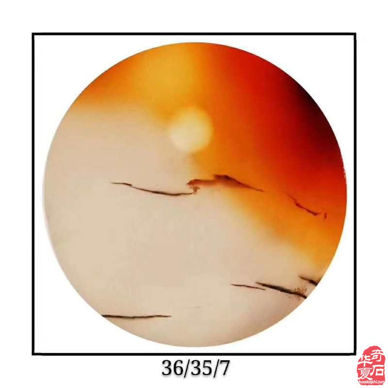 《海洋玉髓一一风景如画》(风光版)