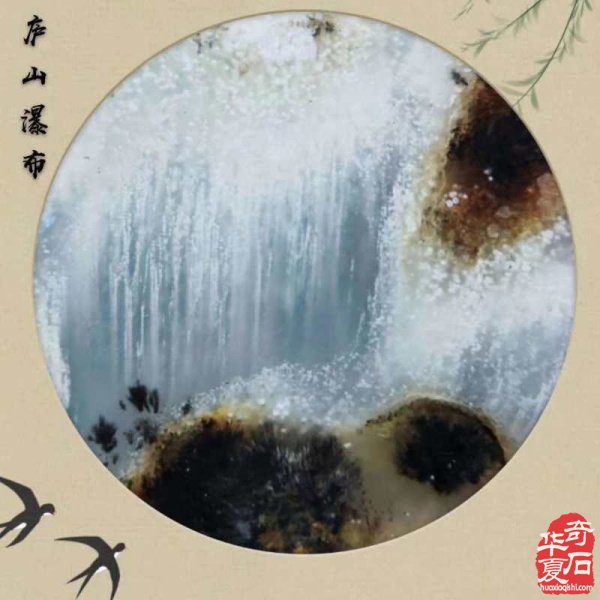 《海洋玉髓一一风景如画》(风光版)