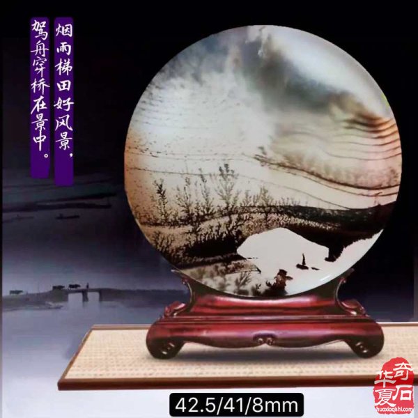 《海洋玉髓一一风景如画》(风光版)