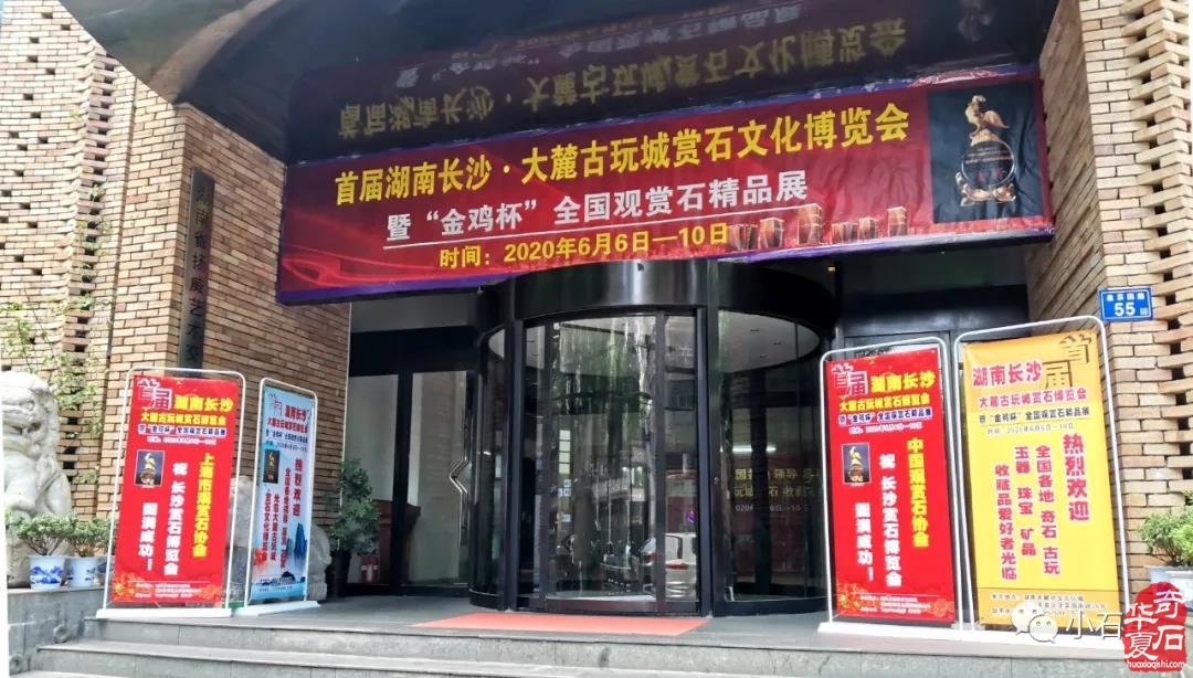 长沙石博会万事俱备，部分精品参展石抢先看！