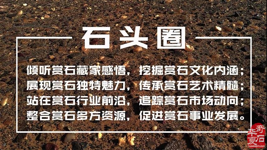 初识九眼石页岩——探究蒙天珠的前生今世!
