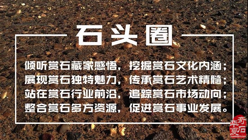 初识九眼石页岩——探究蒙天珠的前生今世！