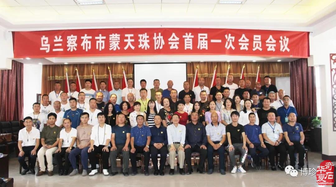 初识九眼石页岩——探究蒙天珠的前生今世!