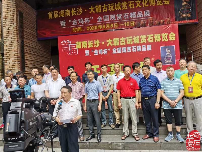 鲁山肉形石推广团队长沙精品展上斩金夺银 图