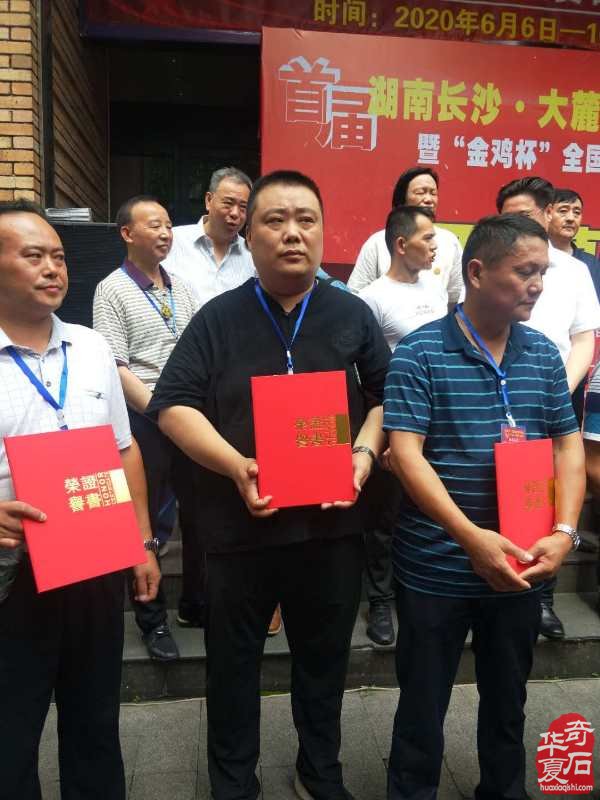 鲁山肉形石推广团队长沙精品展上斩金夺银 图
