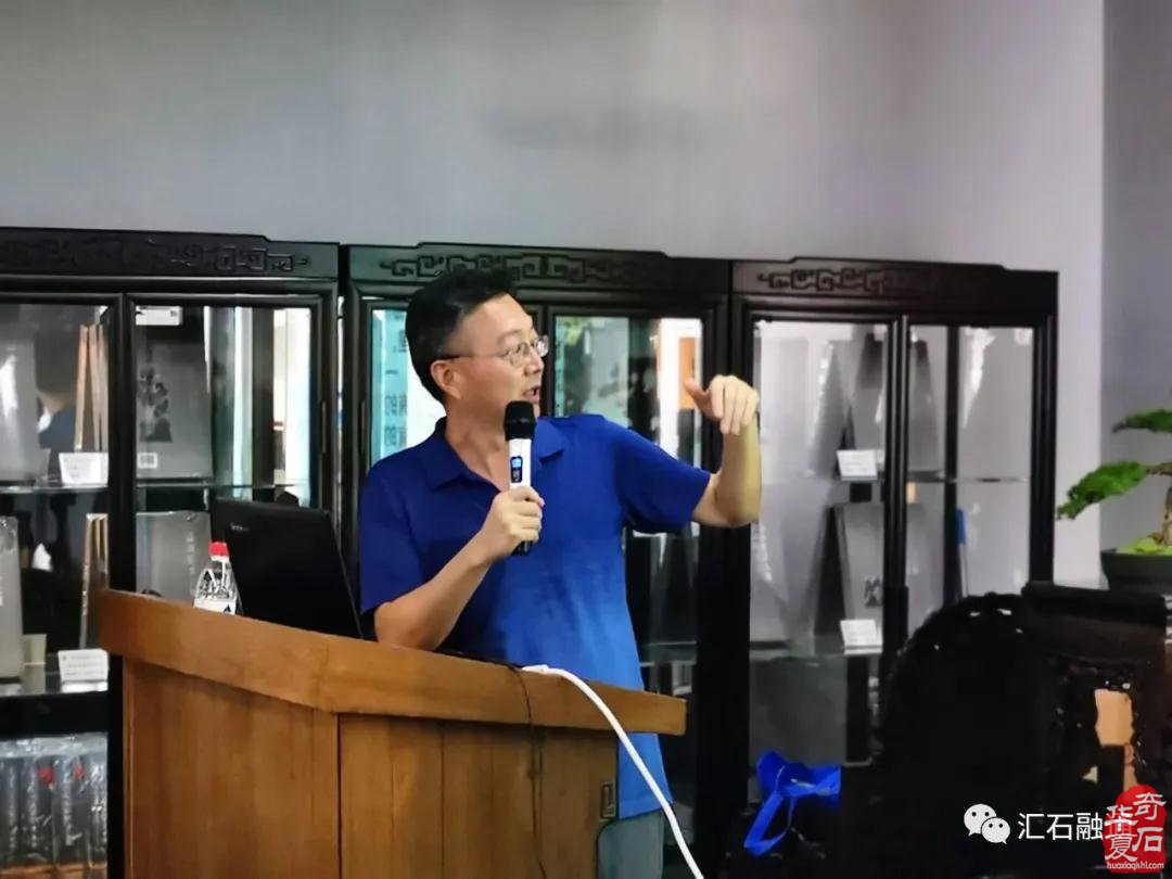 海派赏石有大动作 杜海鸥致辞研修班开班