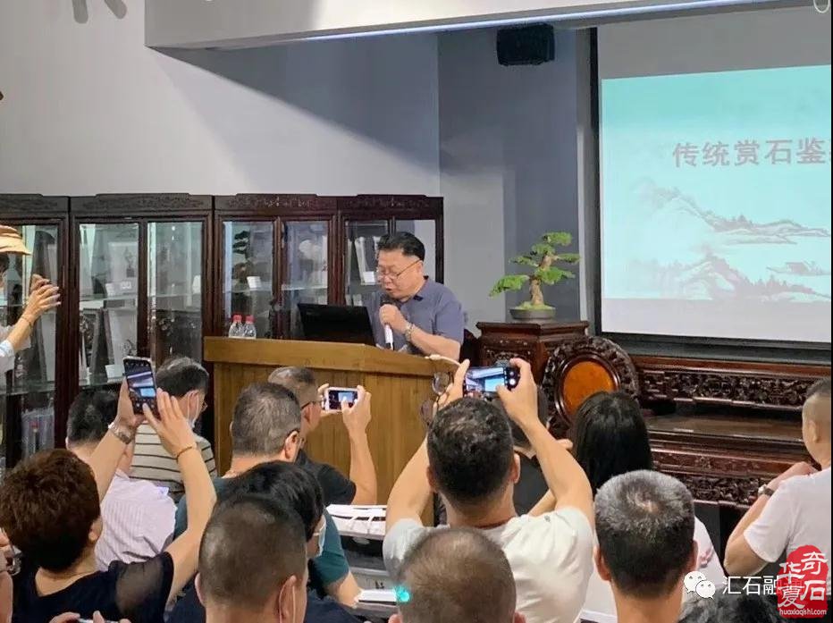 海派赏石有大动作 杜海鸥致辞研修班开班