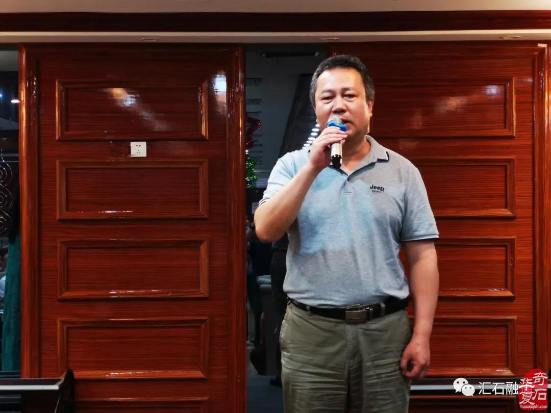 海派赏石有大动作 杜海鸥致辞研修班开班