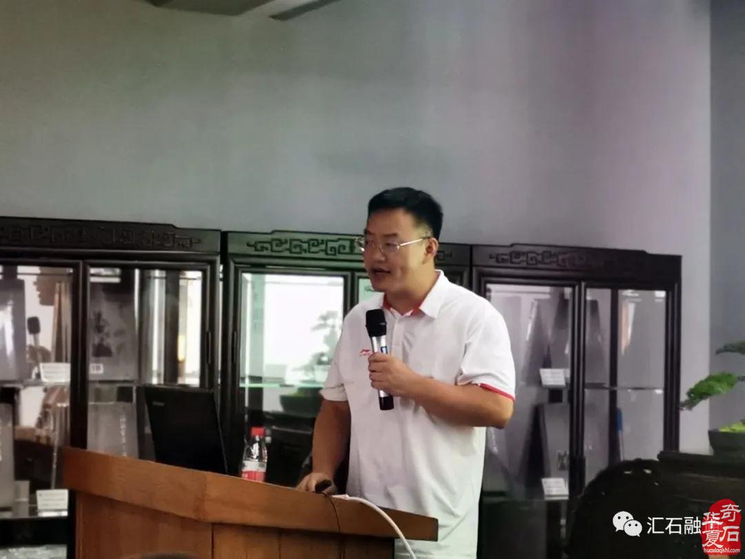 海派赏石有大动作 杜海鸥致辞研修班开班
