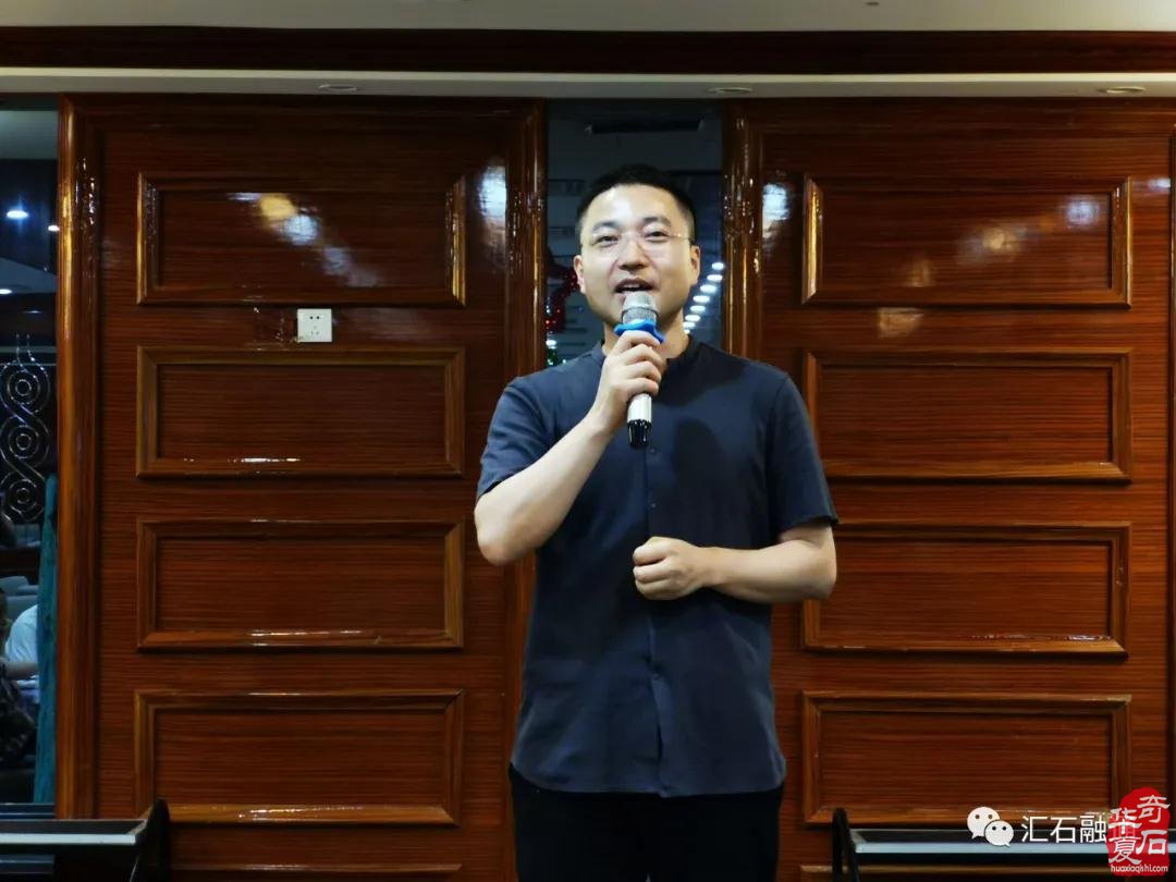 海派赏石有大动作 杜海鸥致辞研修班开班