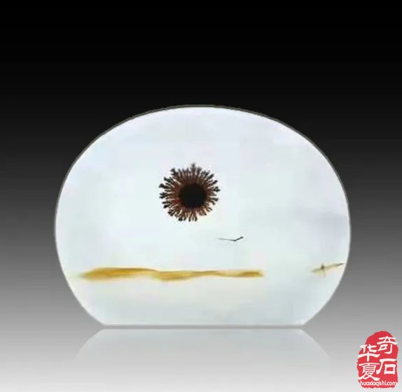 《海玉巴玉一一大美至简》 （一）
