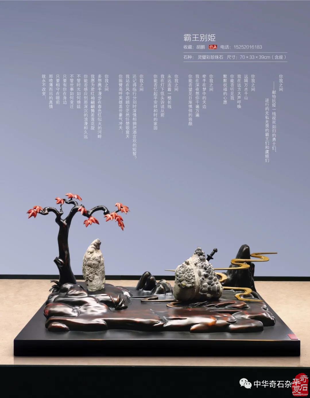 美石精品典藏︱润泽珍珠，寻一方静心