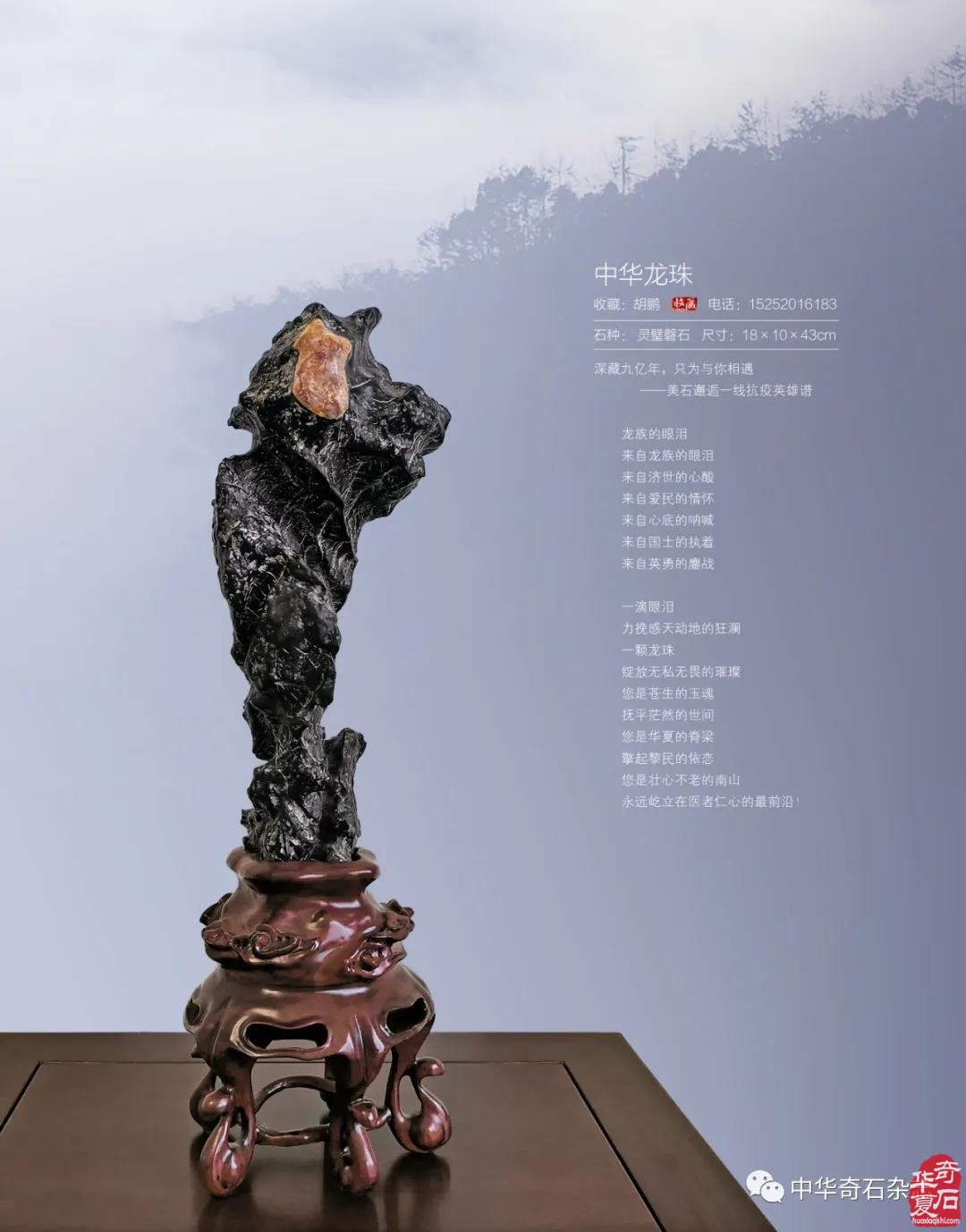 美石精品典藏︱润泽珍珠，寻一方静心