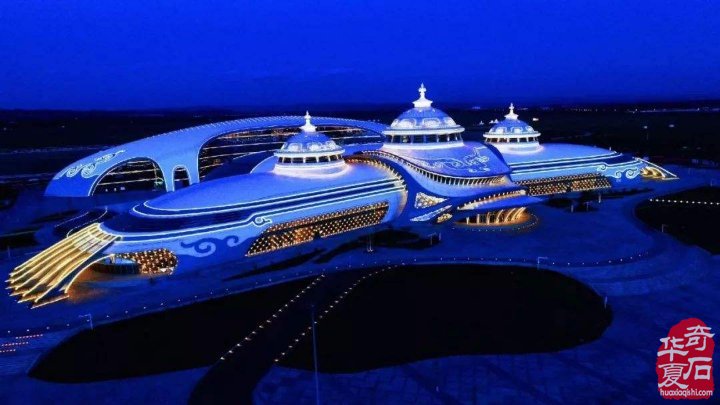 2020首届一带一路中国（呼和浩特）观赏石博览会邀请函