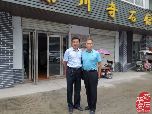 栾川奇石城的“三玉一石” 驻留爱石人的脚步 图