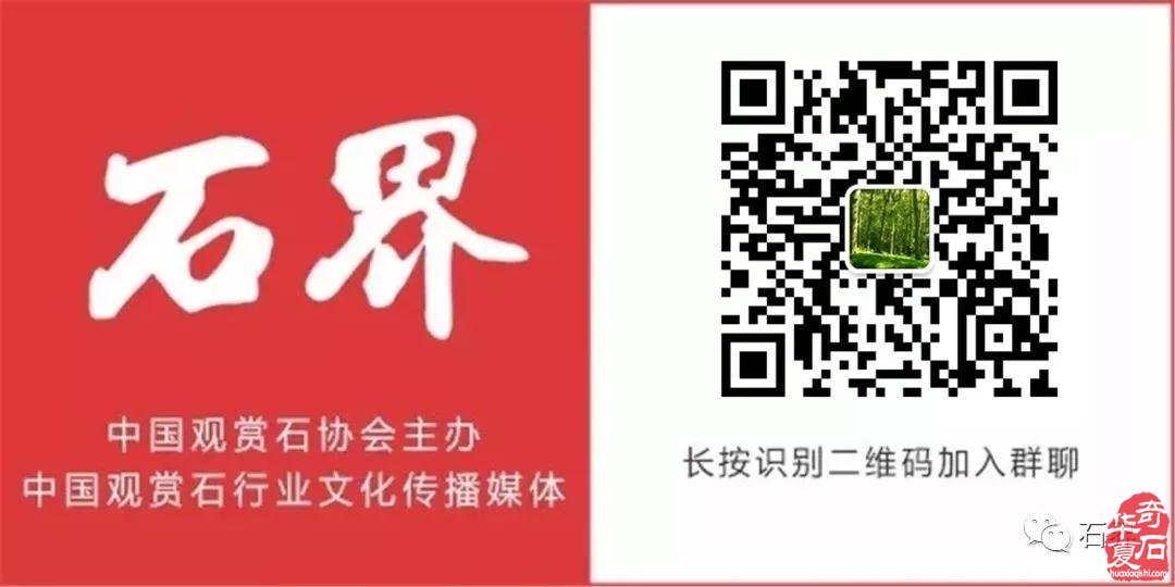 雅石共赏 | 黄河画面石组合 · 中国