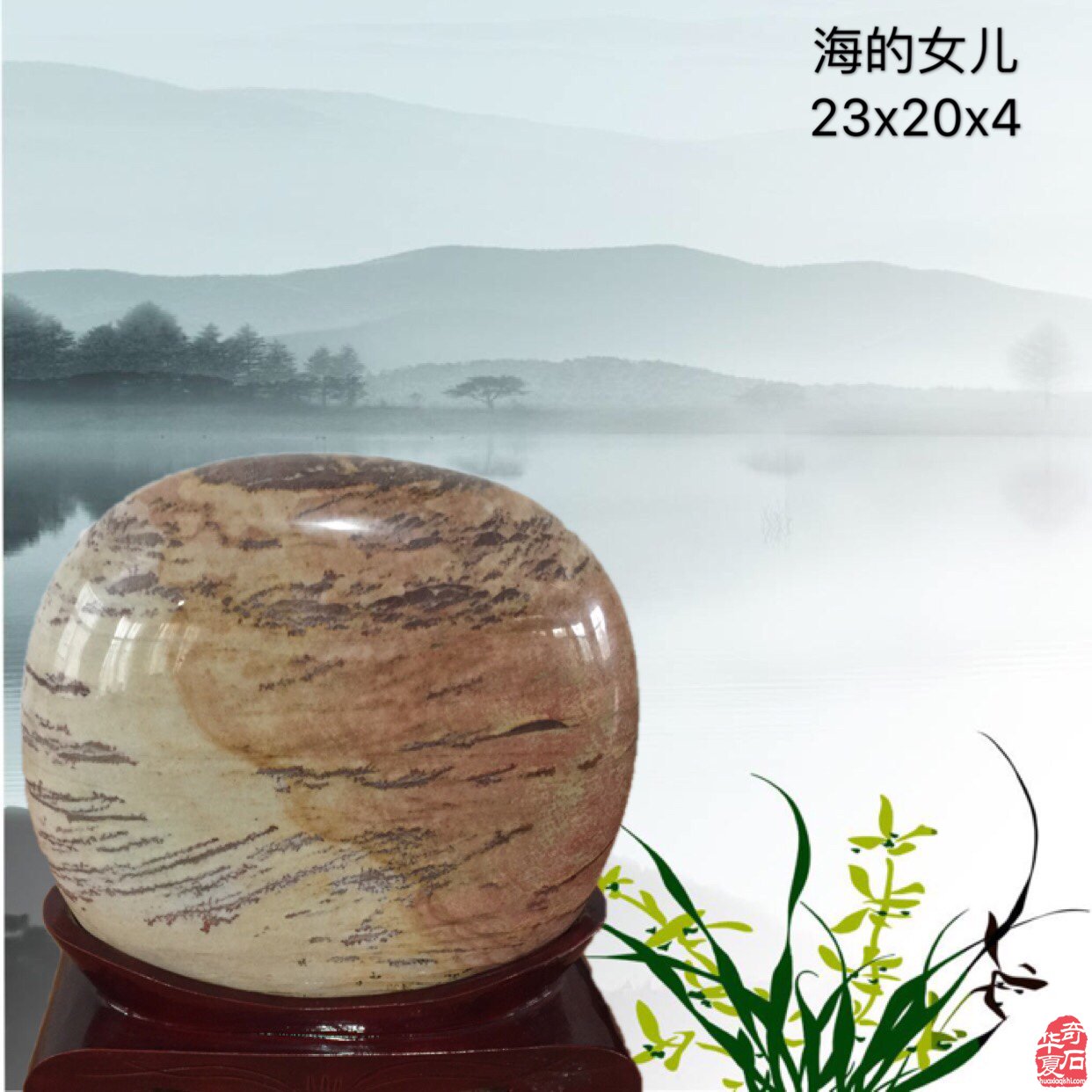探讨奇石的精神价值是一件很难的事情