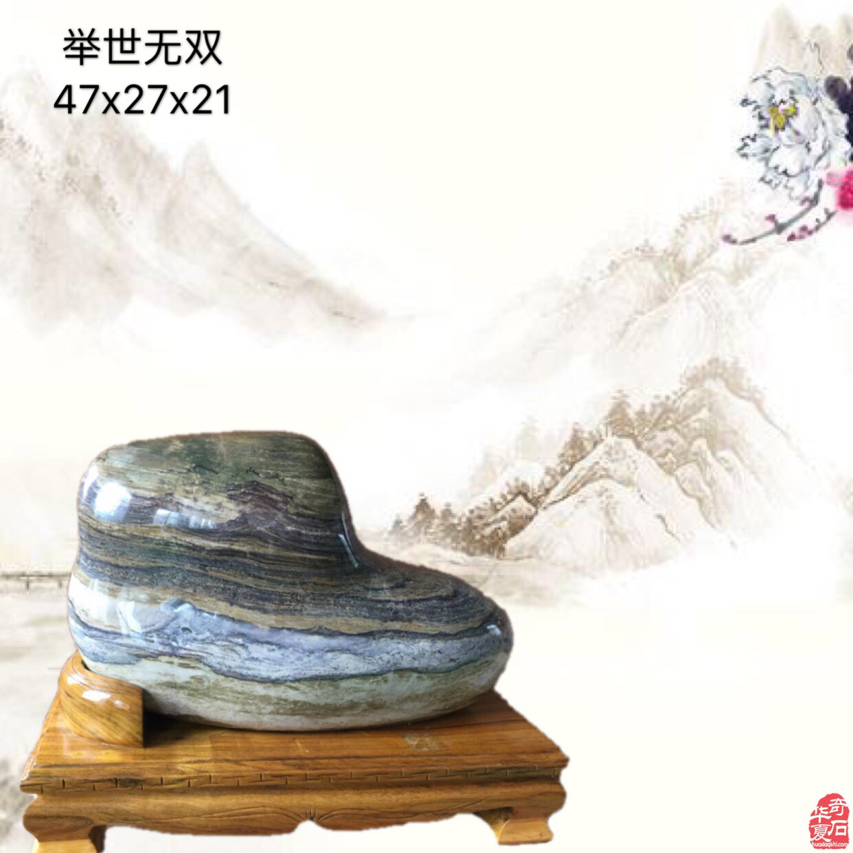 探讨奇石的精神价值是一件很难的事情