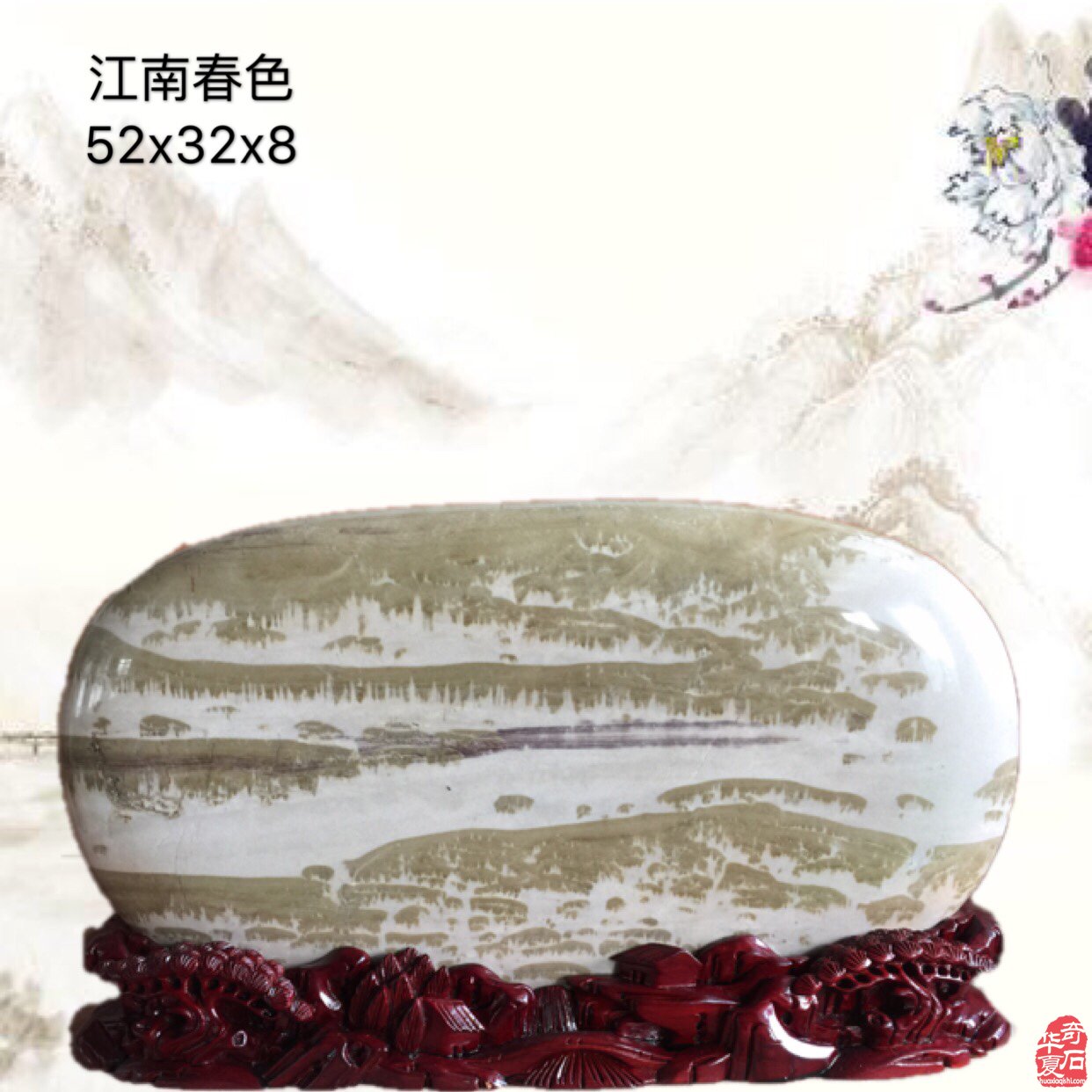 探讨奇石的精神价值是一件很难的事情