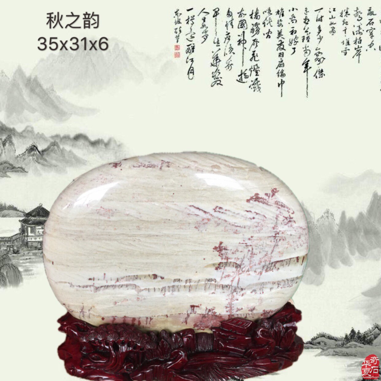 探讨奇石的精神价值是一件很难的事情