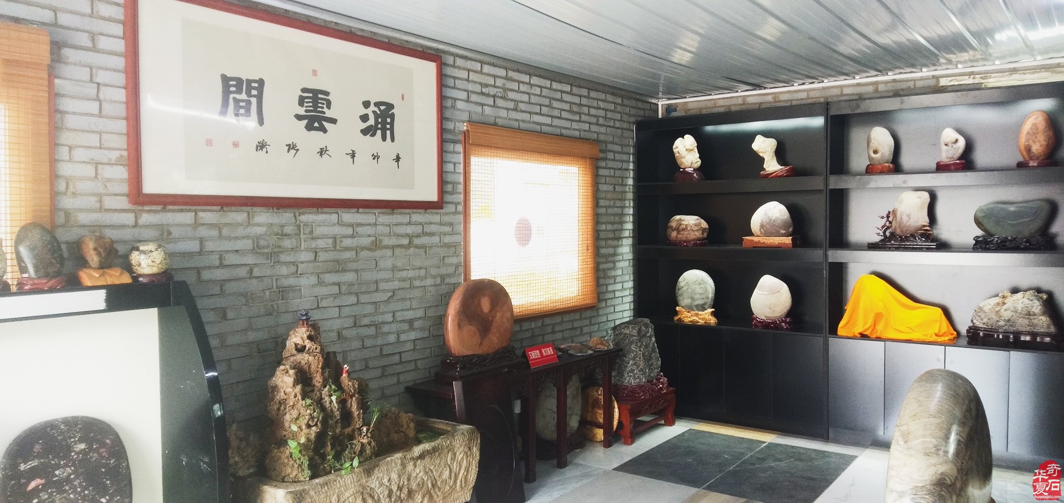 热烈祝贺《涌云间》在洛阳奇石城开馆 图