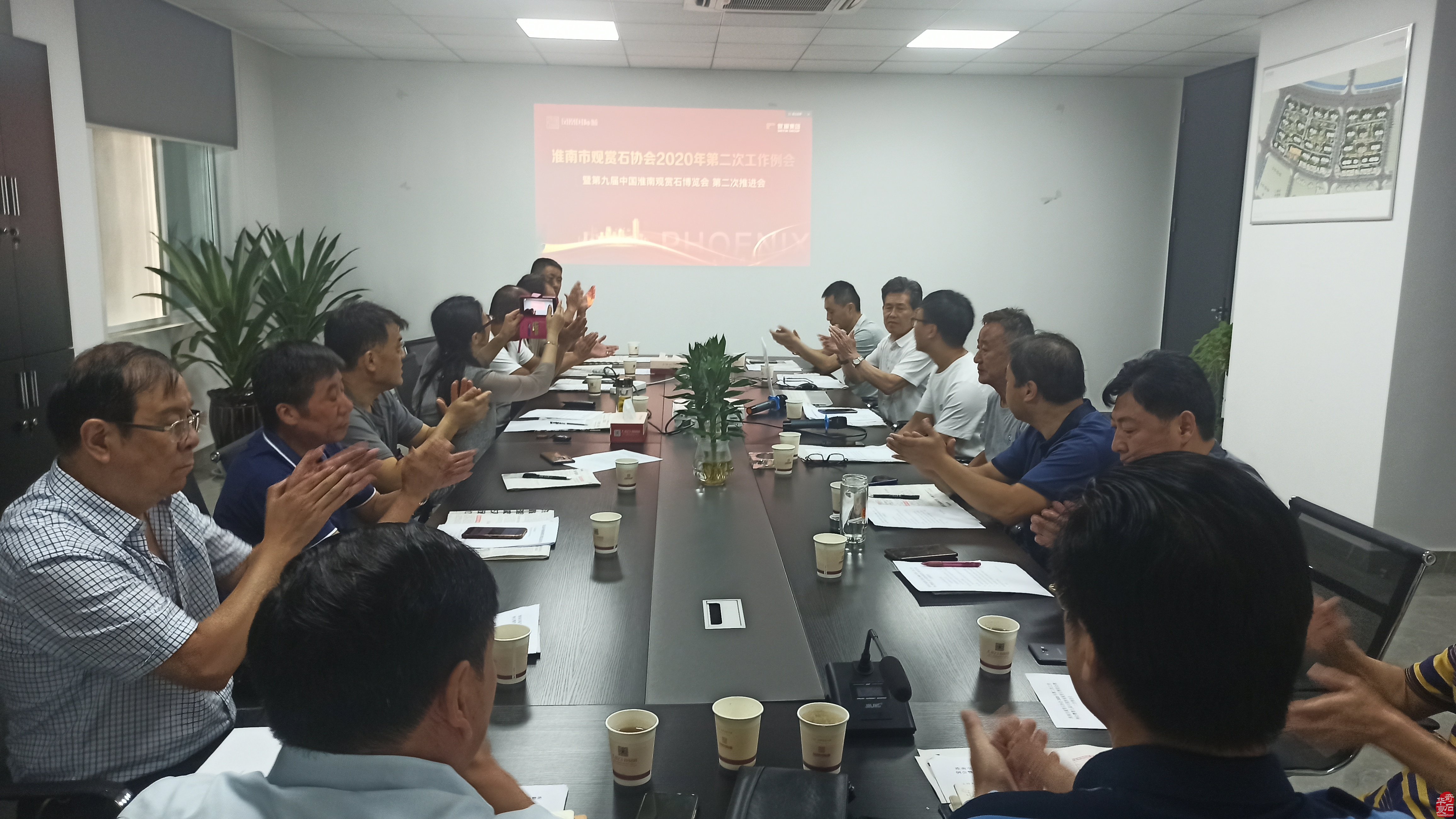 淮南观赏石博览会第二次推进工作会议