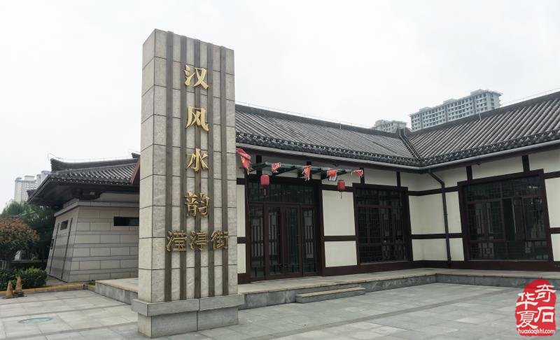 中国·西安 丝绸之路（第七届）赏石文化博览会暨西安“丝路杯”全国观赏石精品特色展
