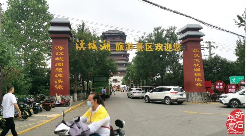 中国·西安 丝绸之路（第七届）赏石文化博览会暨西安“丝路杯”全国观赏石精品特色展