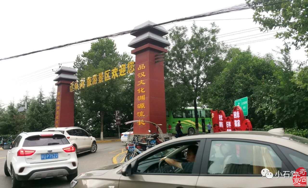 中国·西安 丝绸之路（第七届）赏石文化博览会暨西安“丝路杯”全国观赏石精品特色展