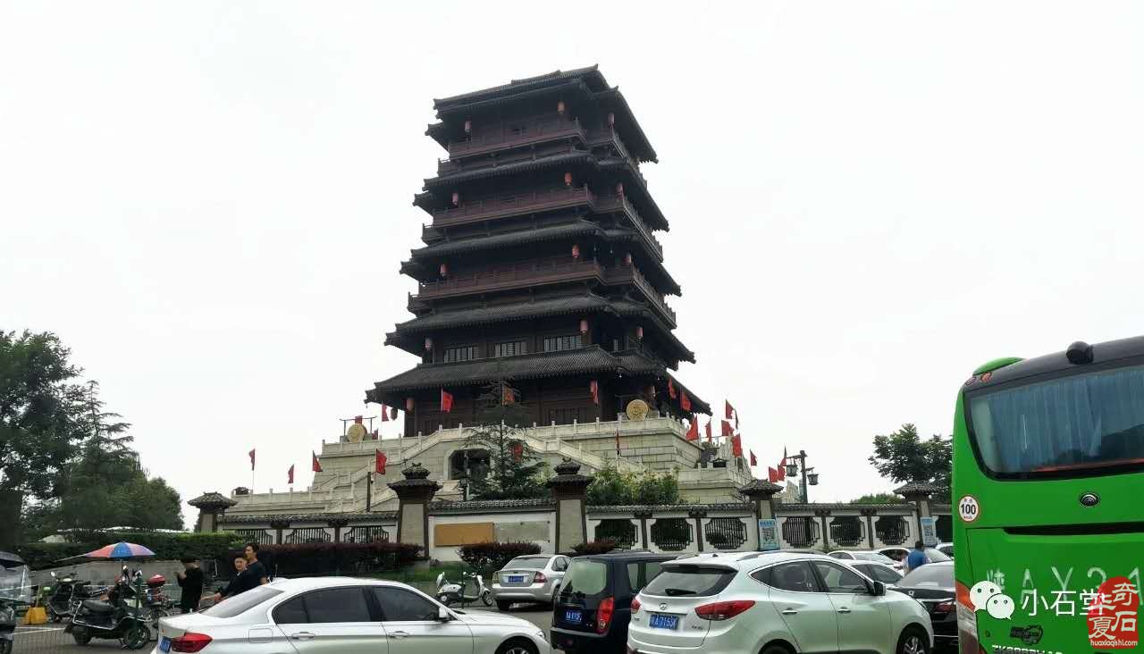 中国·西安 丝绸之路（第七届）赏石文化博览会暨西安“丝路杯”全国观赏石精品特色展