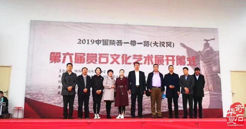 中国·西安 丝绸之路（第七届）赏石文化博览会暨西安“丝路杯”全国观赏石精品特色展