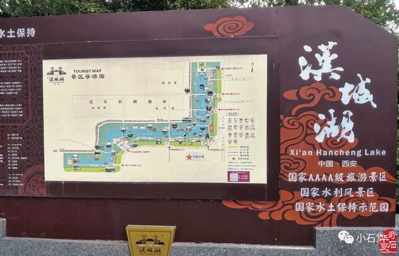 中国·西安 丝绸之路（第七届）赏石文化博览会暨西安“丝路杯”全国观赏石精品特色展