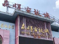 广东石界830赏石日《赏石大家荟》精品奇石展在莞举行