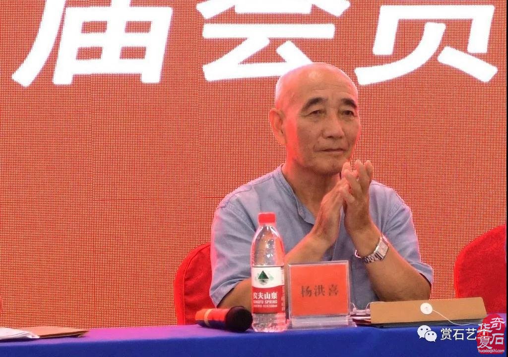 热烈祝贺杨玉宽当选鹤壁市奇石协会会长 图