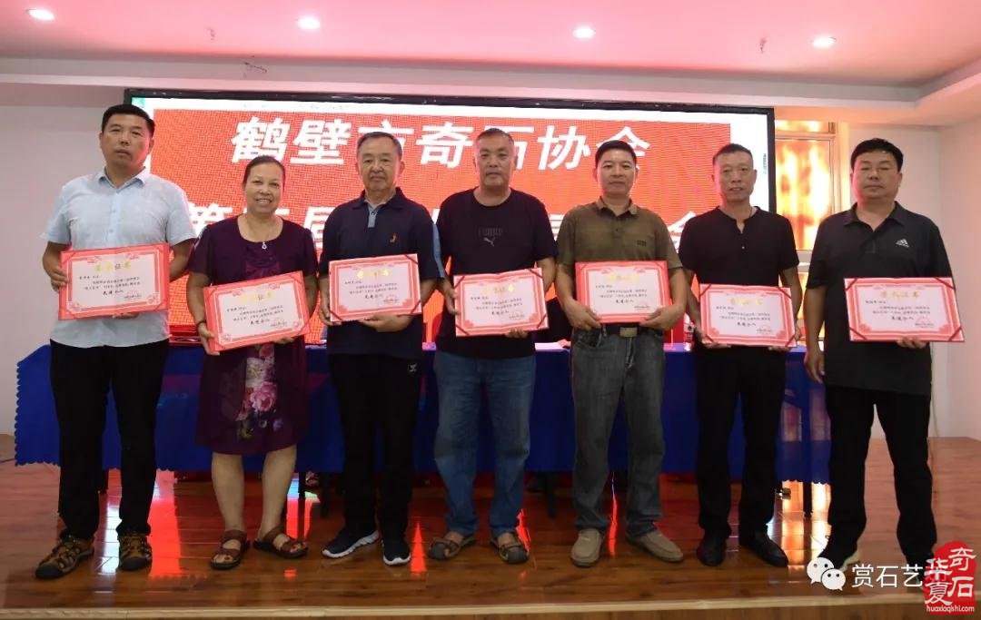 热烈祝贺杨玉宽当选鹤壁市奇石协会会长 图