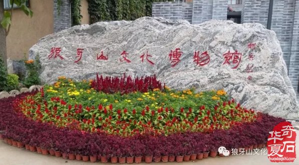 雪浪巨石浪天涯置天下 图