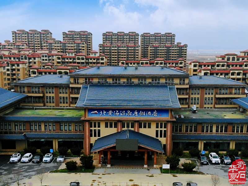 “鸟语花香游东港”2020中国(丹东)温泉产业高质量发展论坛暨“北黄海杯”观赏石精品展