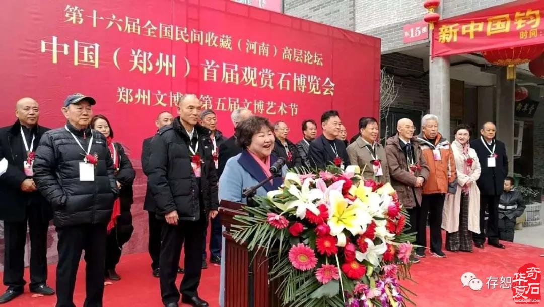 2020中国·开封首届“大宋杯”观赏石精品展暨奇石交易会