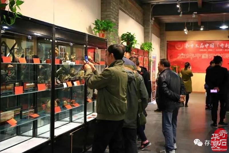 2020中国·开封首届“大宋杯”观赏石精品展暨奇石交易会