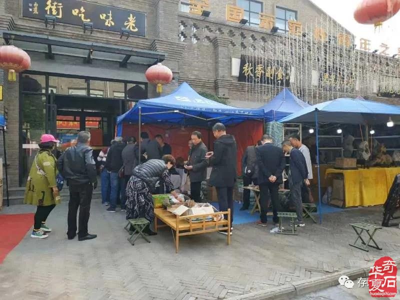 2020中国·开封首届“大宋杯”观赏石精品展暨奇石交易会