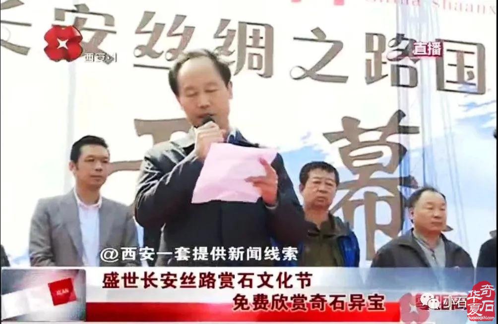 中国·西安 丝绸之路（第七届）赏石文化博览会暨西安“丝路杯”全国观赏石精品特色展